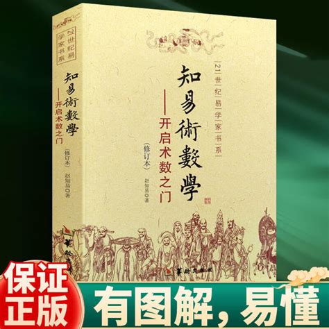 玄學小說推薦